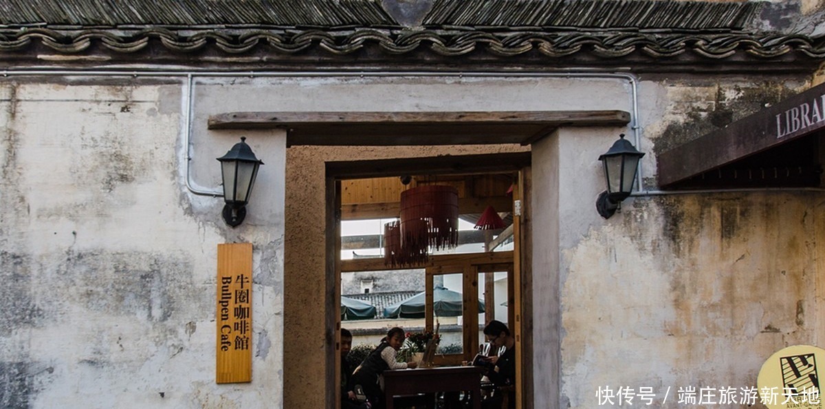 碧山村|安徽鲜为人知的千年村落，距宏村30分钟车程，还有一个牛圈咖啡馆