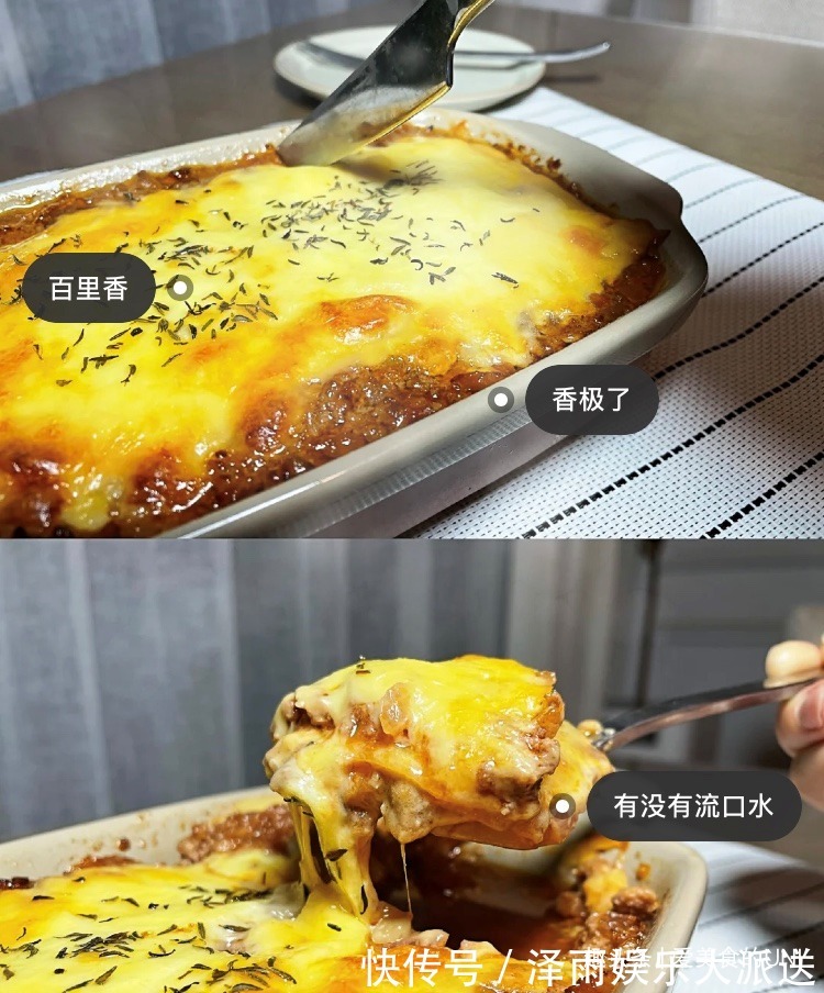 减脂期美食！芝士焗茄汁肉酱千层土豆！