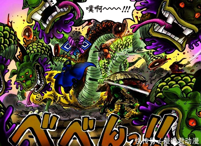 海贼王1009:赤鞘武士斩掉大蛇数颗蛇头,但依然没能杀死他