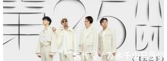 二公|《哥哥》二公后言承旭組墊底不冤枉,馬賽克尊太可惜,林志炫圈粉