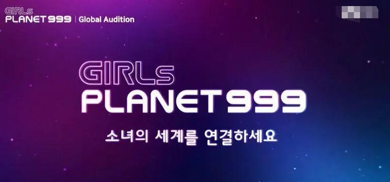 外网公愤，恶剪中国选手，这届韩国选秀玩不起！