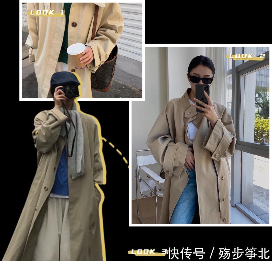 开春第一件薄外套！买这4件就对了，时髦又百搭好看