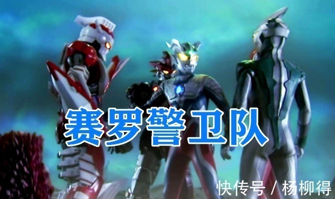 新生代|奥特曼奥特曼中有多少组合奥特兄弟上榜,最强的不是新生代