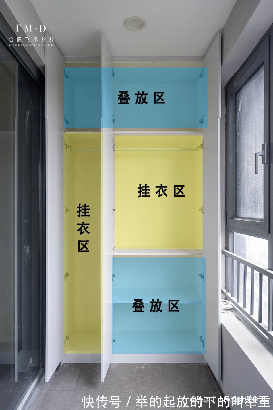 顶柜|阳台靠墙打到顶柜,内部加杆变身“衣帽间”,分类收纳榨干每1平