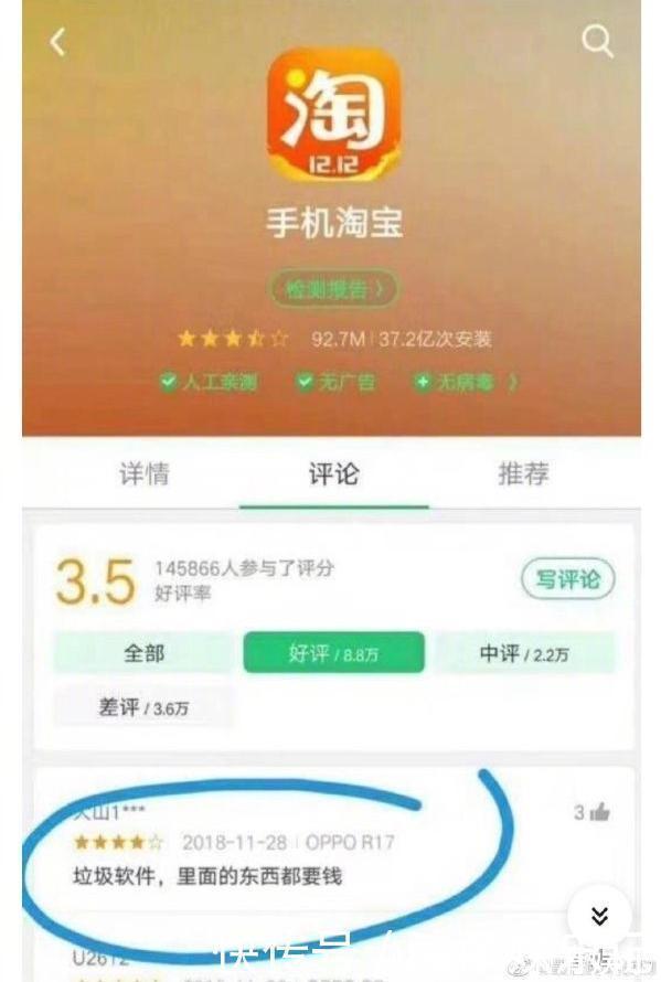 德国&刀柄断了,客服这样回复的:德国设计师不知道中国人会用刀拍大蒜
