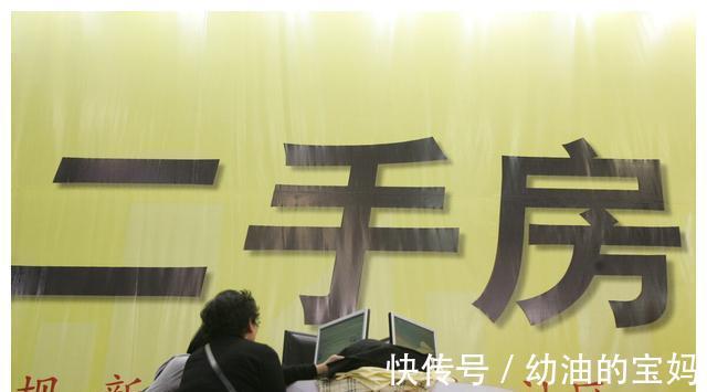 保障房|炒房客的日子将越来越苦?二手房4大难题叠加,1类人要偷着乐