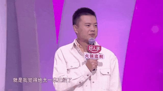  男嘉宾|男女嘉宾四手连弹，钢琴才子能否敲开女嘉宾心扉？