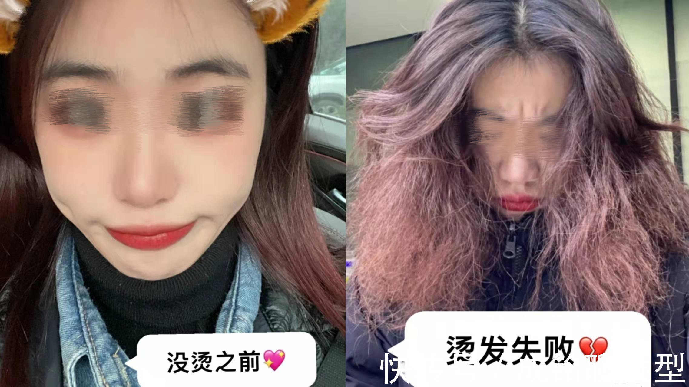 发型 法式羊毛卷火遍了全网,网友却说:不烫不死心,烫了死的心都有!