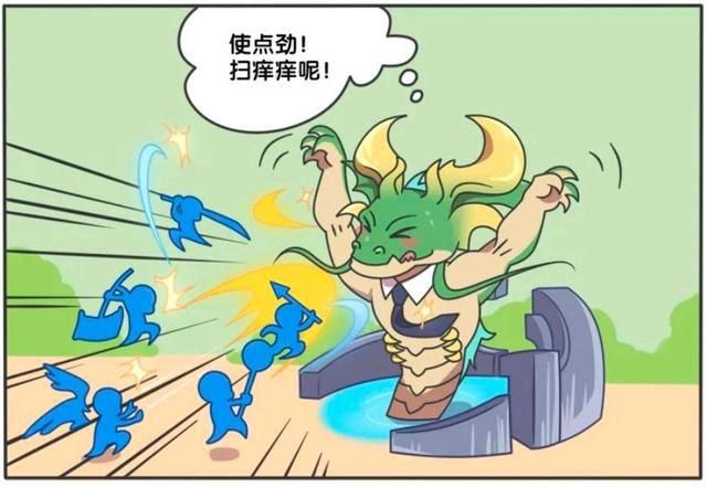 霸气|王者荣耀漫画：暗影主宰霸气侧漏，这就是顶级野怪的王者气势？