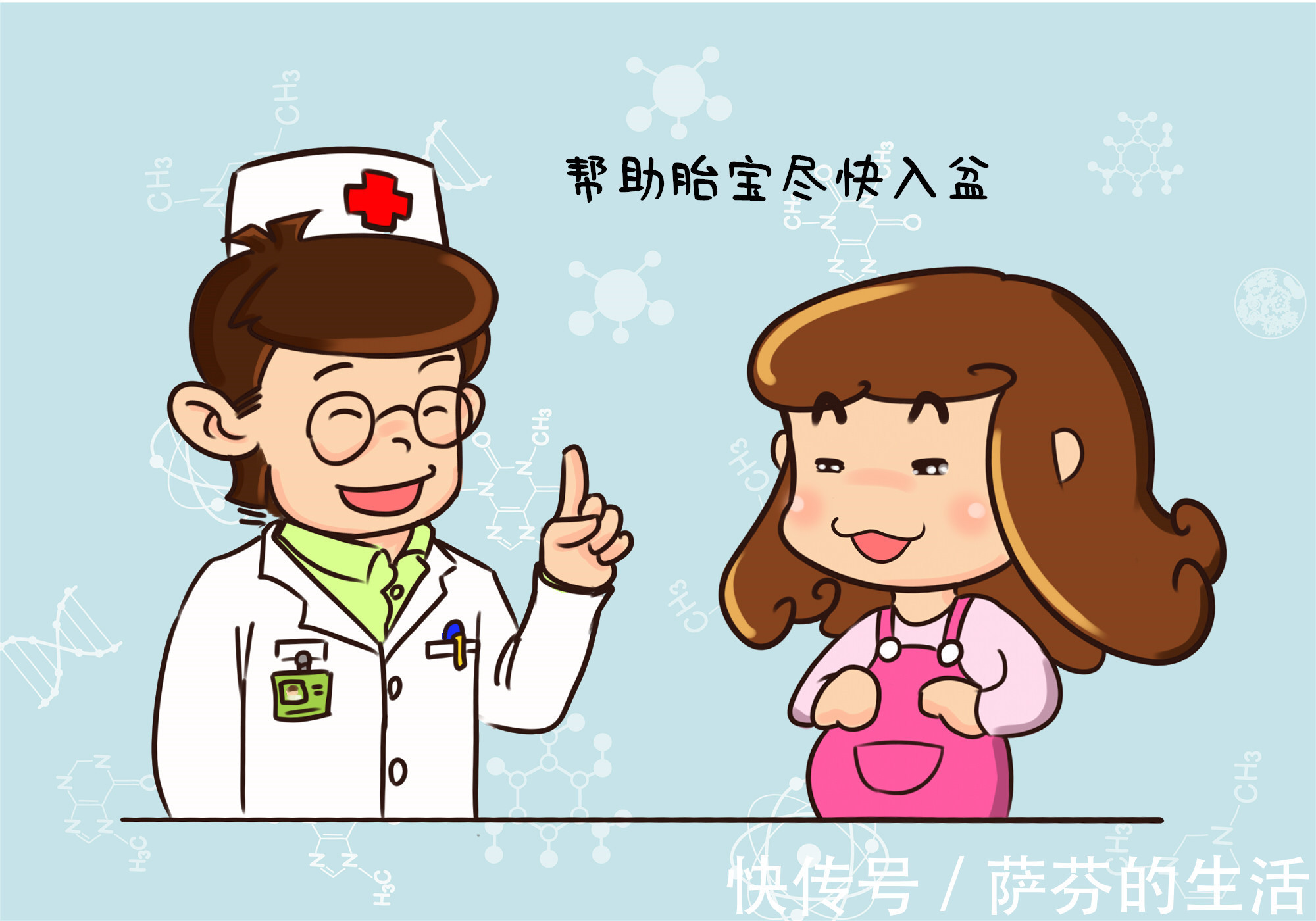 入盆|胎儿“入盆”有何感觉最后的“煎熬阶段”挺难受的,痛并快乐着