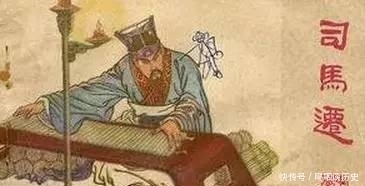 简单|司马迁为了谁遭受的刑罚？