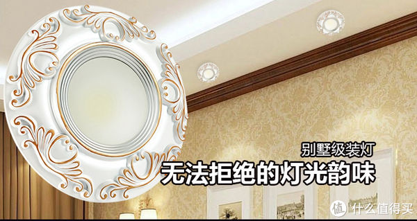 频闪|筒灯射灯究竟怎么选择,哪些地方用更合适,怎么搭配才更科学,近7000字长文一次说透