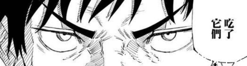 咒力|咒术回战伏黑惠这一隐藏能力,只因设定太强,作者故意舍弃