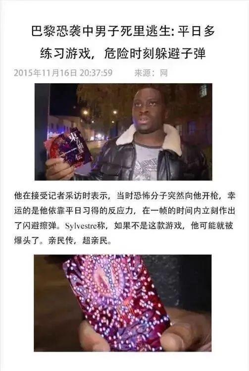 |当你卖掉了前任送的东西 冷段子1805