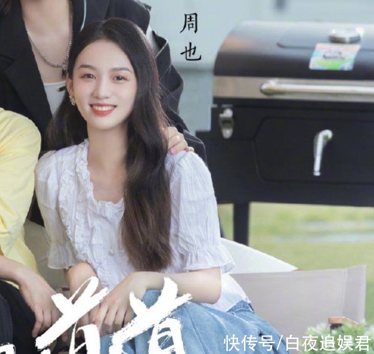 宁静|《中餐厅5》晒海报,华为公主并非是团宠,看到丁真的位置我慕了