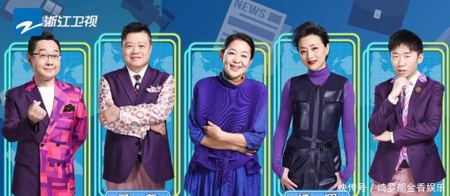 深意 《王牌》放弃流量嘉宾请主持人另有深意,一游戏把第六季彻底洗白