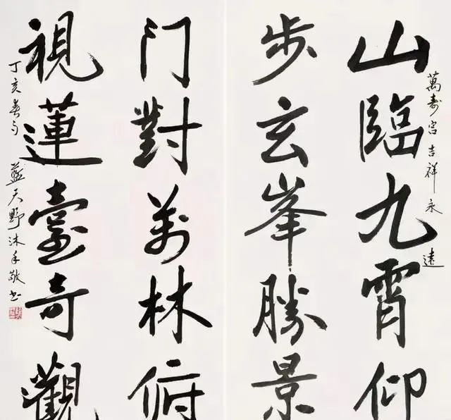 蓝天野@“七一勋章”获得者蓝天野书法不是闹着玩的,洒脱沉稳,果敢开阔