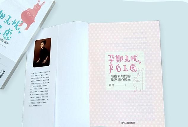 怀孕|怀孕后变丑太“烦恼”,孕妈了解原因的同时,调整心态也很重要