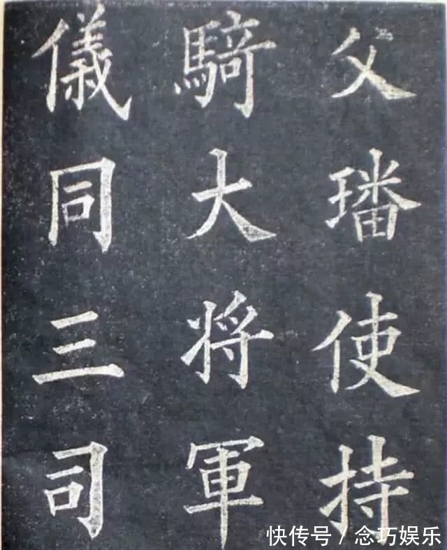 楷书@百年前流传下来的字帖:学习楷书的范本,难得一见