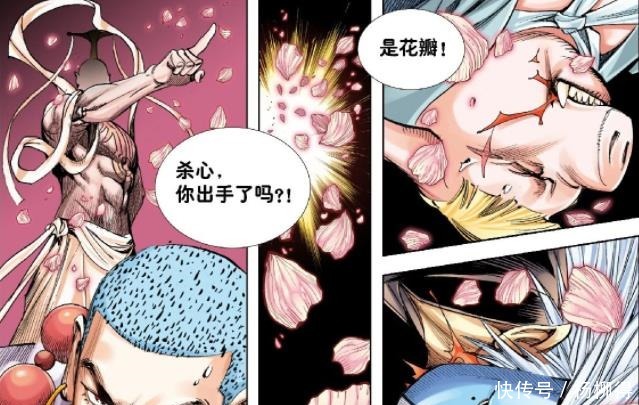 西行纪|西行纪漫画观音才是最后boss，悟空、八戒惨死，三藏命运如何