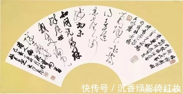 中国书法家协会|他以米芾“刷”字为主抓手,兼收二王笔意,三次斩获国展最高奖