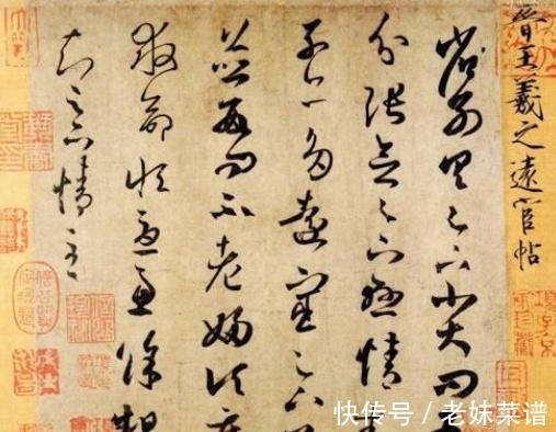 字帖|王羲之的“请假条”,被当成垃圾处理,几次被认为是赝品!