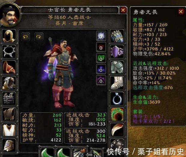 魔兽|魔兽世界怀旧服毕业武器选择，双刀是低配，这才是naxx毕业装！