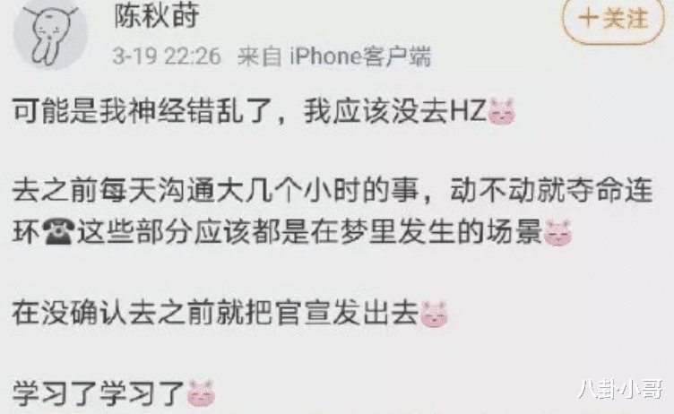 《王牌对王牌》强捧新人，张靓颖发文暗讽节目组，8个字意味深长