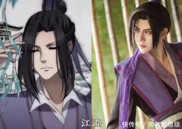 魔道祖师一个能cos魔道所有角色的女人，真是要吹爆她的颜啊