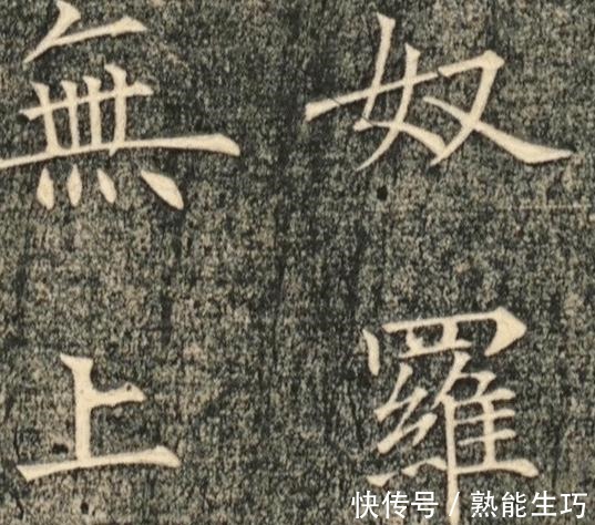 褚遂良!怎样成为一流的书法家,比谁写的“丑”