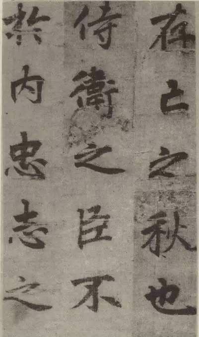 答王十二寒夜独酌有怀|他的书法被编入小学教科书,水平赛过王羲之,李白杜甫自愧不如