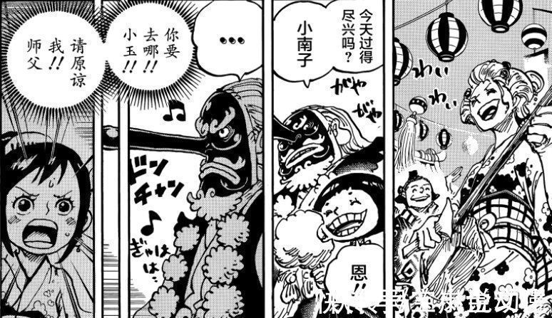 桃之助|海賊王1026:路飛實(shí)力提升至皇級(jí),與凱多開啟霸王色裂天對(duì)決