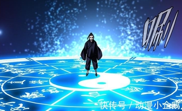 风后奇门|《一人之下》:同时八奇技,马仙洪慷慨赠送,为何王也死守风后奇门