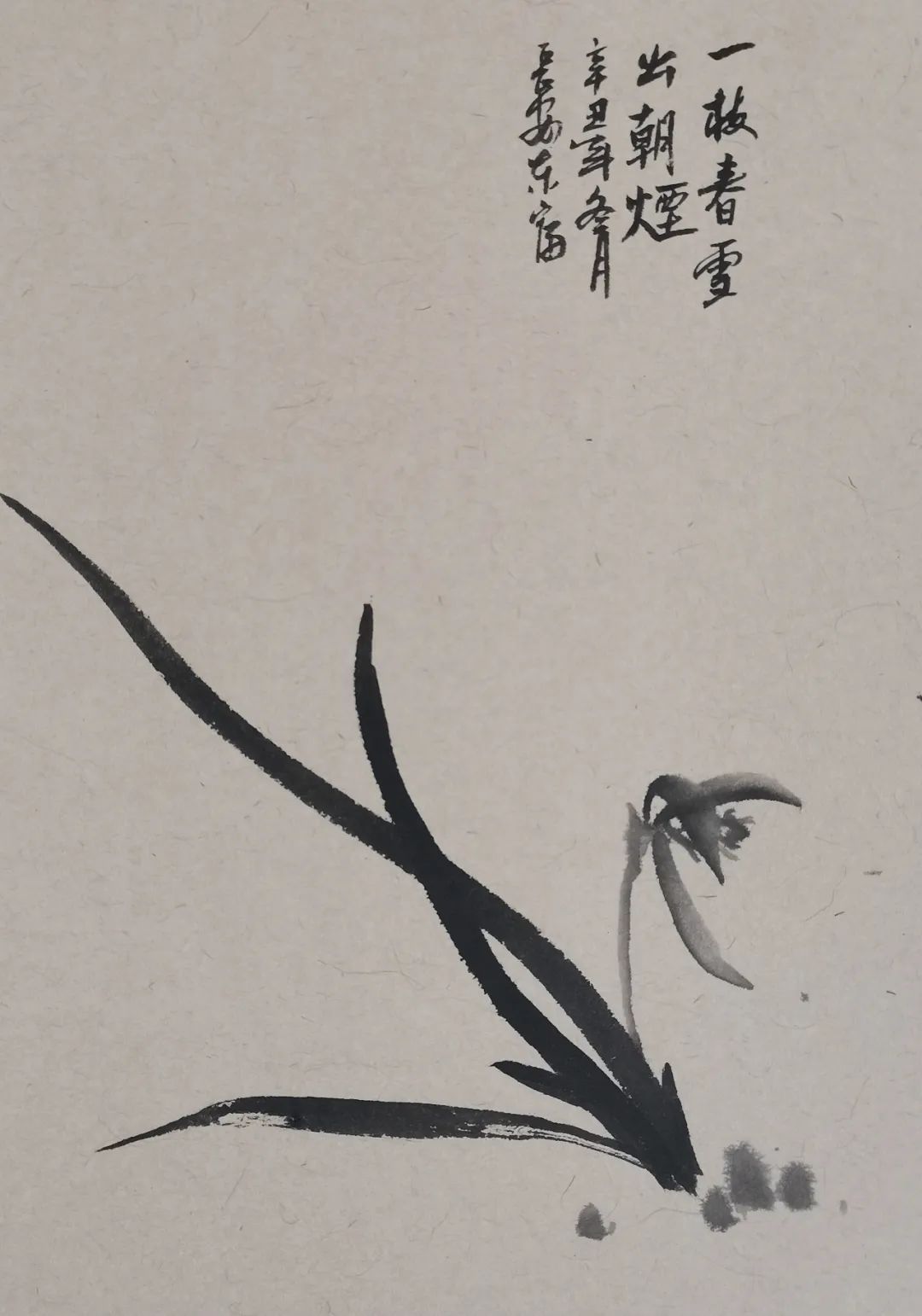 艺术学院#「?程东富」|丹青追梦 水墨本色-中国当代书画名家个人云展览