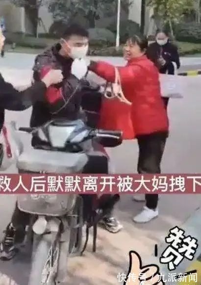 gt 快递小哥勇救一家三口,双眼皮醒目惹关注,本人回应:天生的,爸妈都是双眼皮