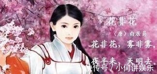 鼻祖$白居易一首词,是中国朦胧诗鼻祖,竟然引来那么多人模仿!