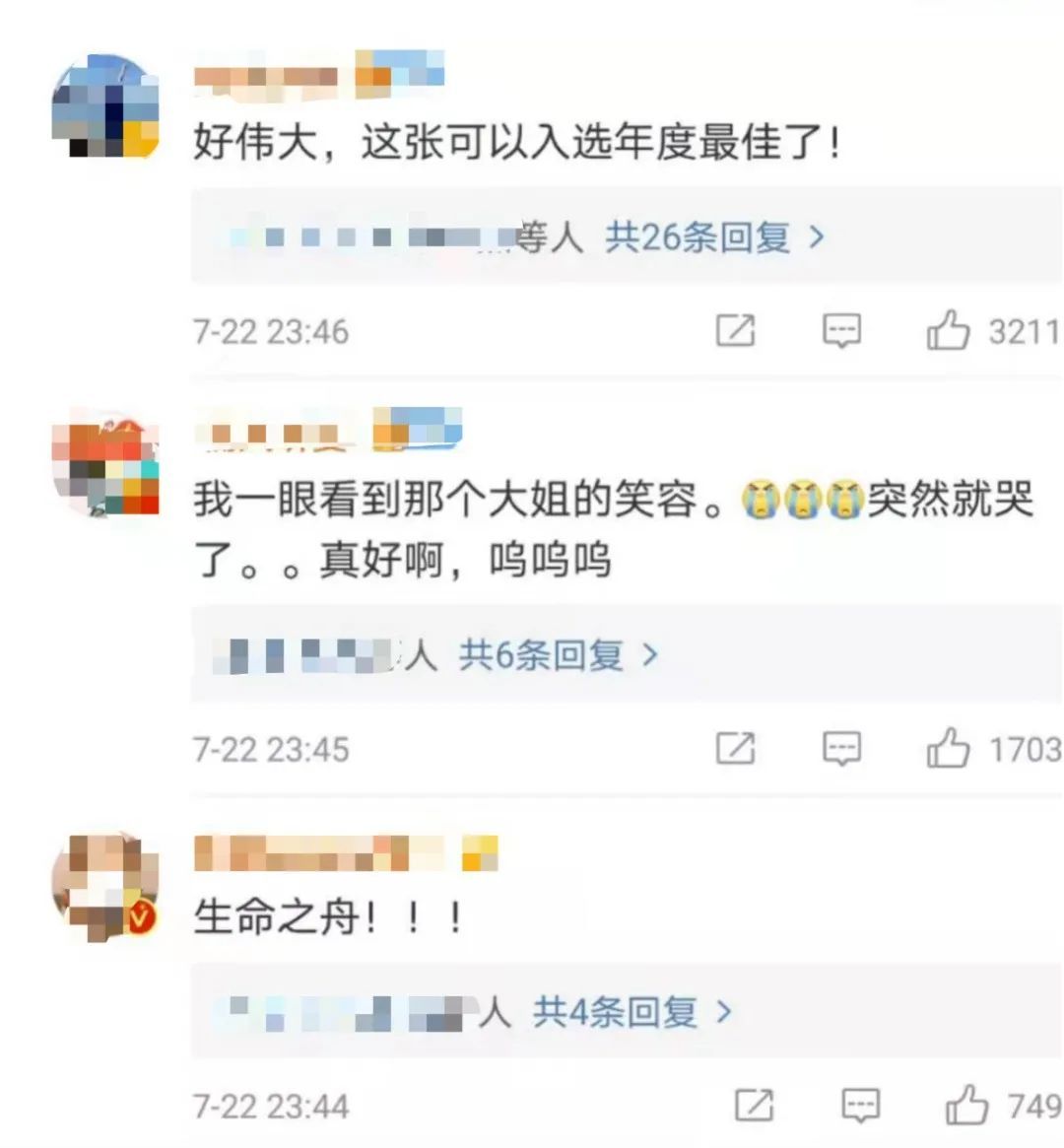 郑州市|这张照片，为啥被网友称作“年度最佳”？