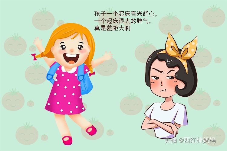孩子有严重的“起床气”,怎么办?不如学学这几种花式“叫醒”法