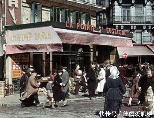 看不出|不一样的亡国奴，实拍纳粹占领下的巴黎，丝毫看不出战败的痕迹