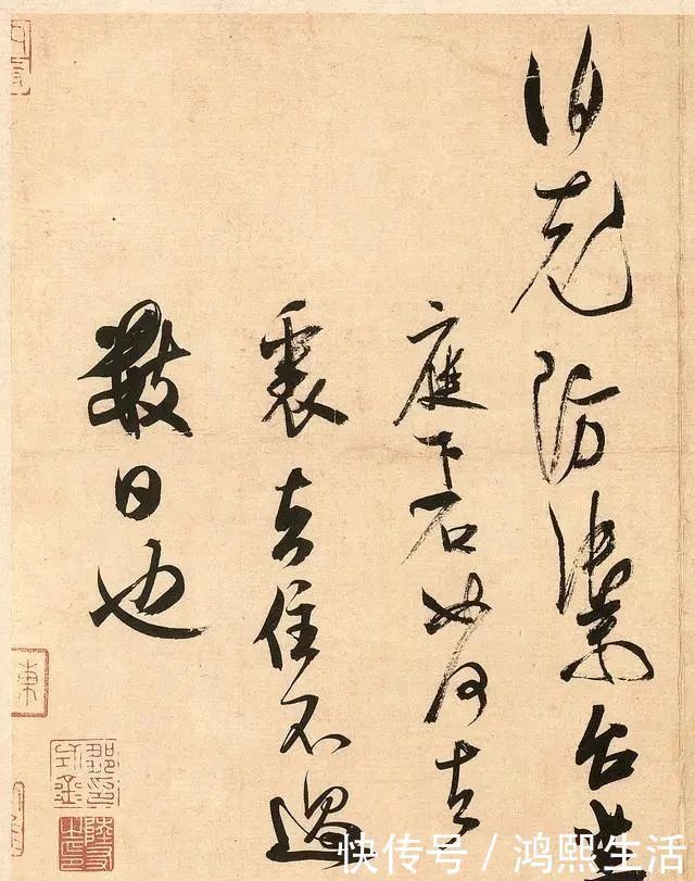 米芾|书法界的一个老疯子,他的字让启功惊为天人,堪称“羲之在世”!