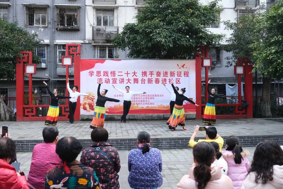 重庆南岸：流动宣讲大舞台新春进社区