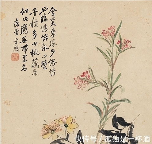 绘画&200年前的小画册,雅俗共赏的好作品,绘画风格不输齐白石