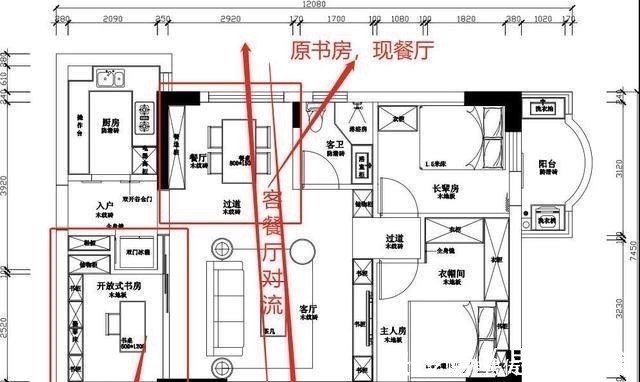 书房|再买房,一定要他家这么设计,全屋处处是亮点,挑不出毛病!晒晒!