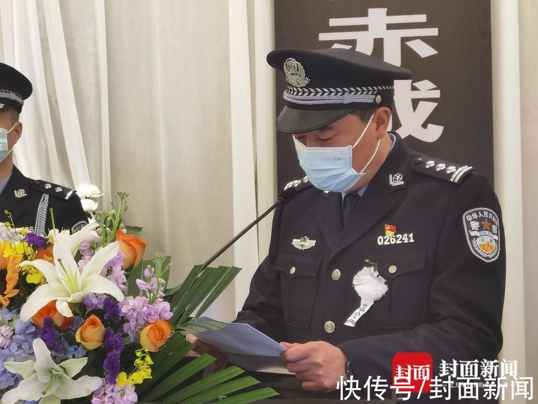 冯叶嘉|四川绵竹救人殉职辅警冯叶嘉遗体告别仪式举行 同事亲友流泪送别