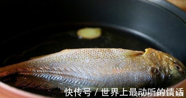 红烧黄花鱼|这种鱼以“蒜瓣儿肉”闻名,特别适合老人和儿童食用,味道鲜美