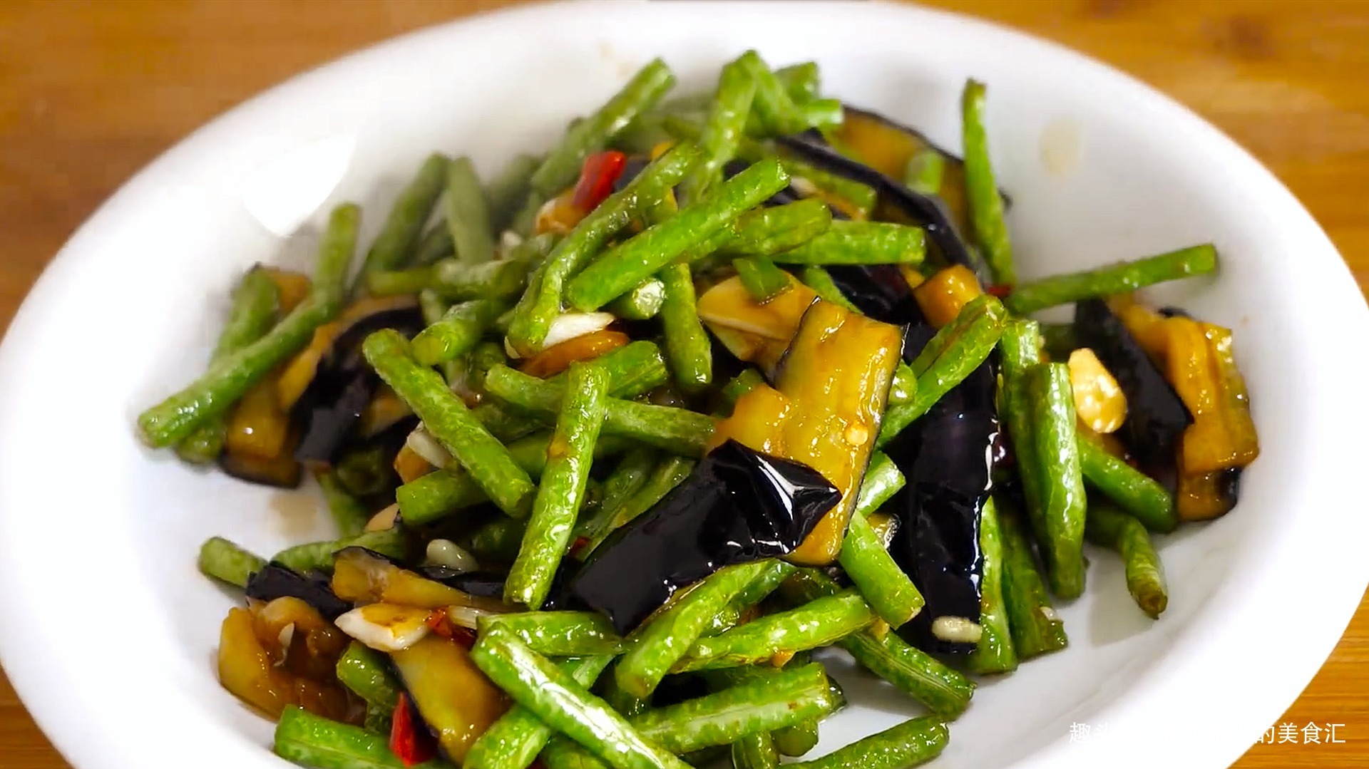 18块一份的豆角烧茄子为什么好吃很多人不懂,教你正确的做法