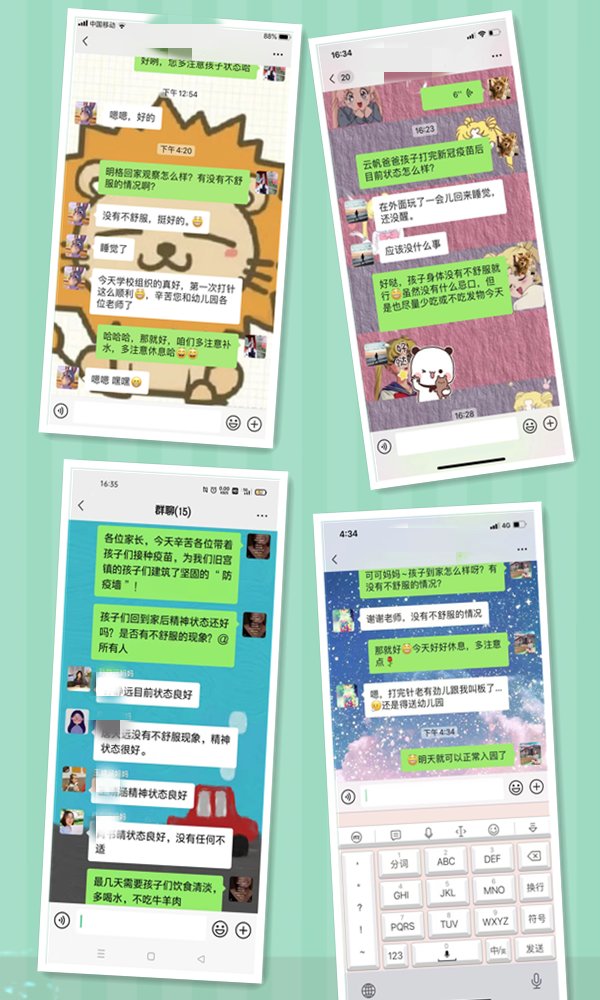 接种|抗疫小英雄——旧宫一幼疫苗接种