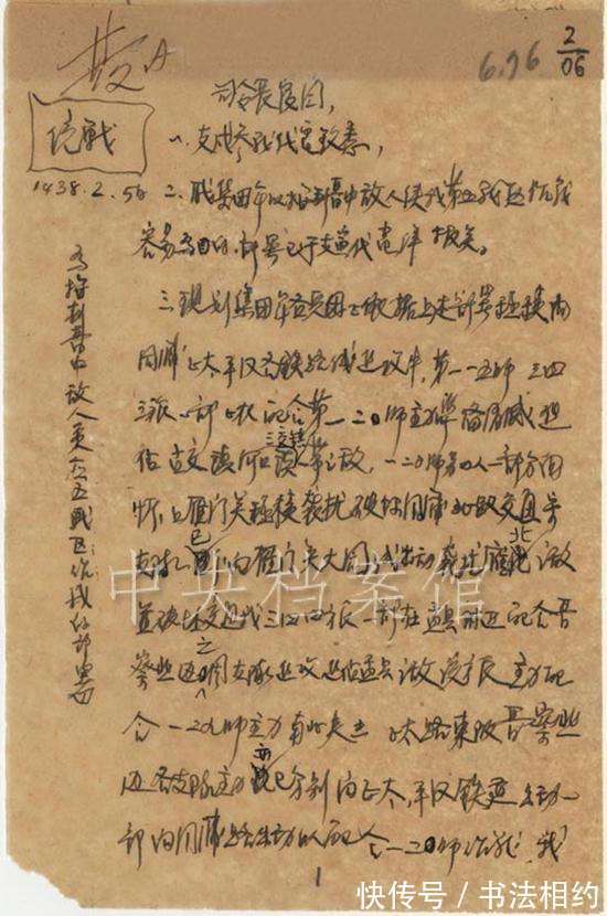 彭德怀元帅&彭德怀元帅的隶书让人大开眼界!规矩规整,严谨大气,不染俗气