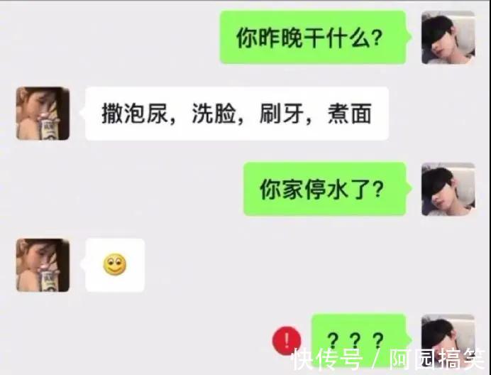 |搞笑段子第十六段，“你长的那么漂亮为什么愿意嫁给我？”