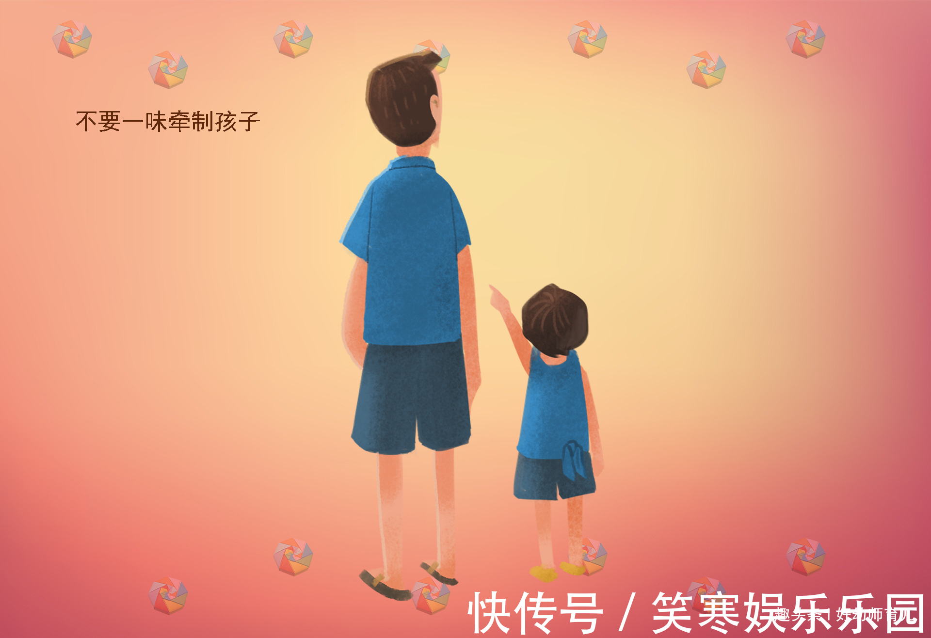 刘敏|爱顶嘴和不顶嘴的孩子,长大后性格差异非常大,家长可别不当回事